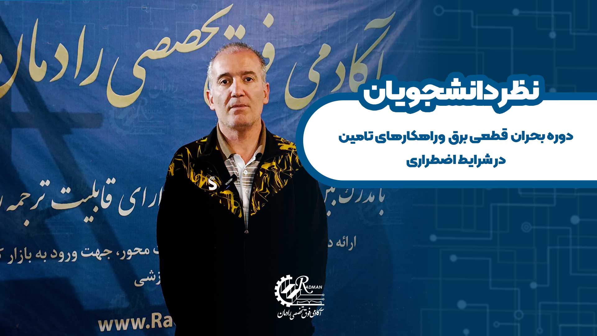 محمد مرگن
